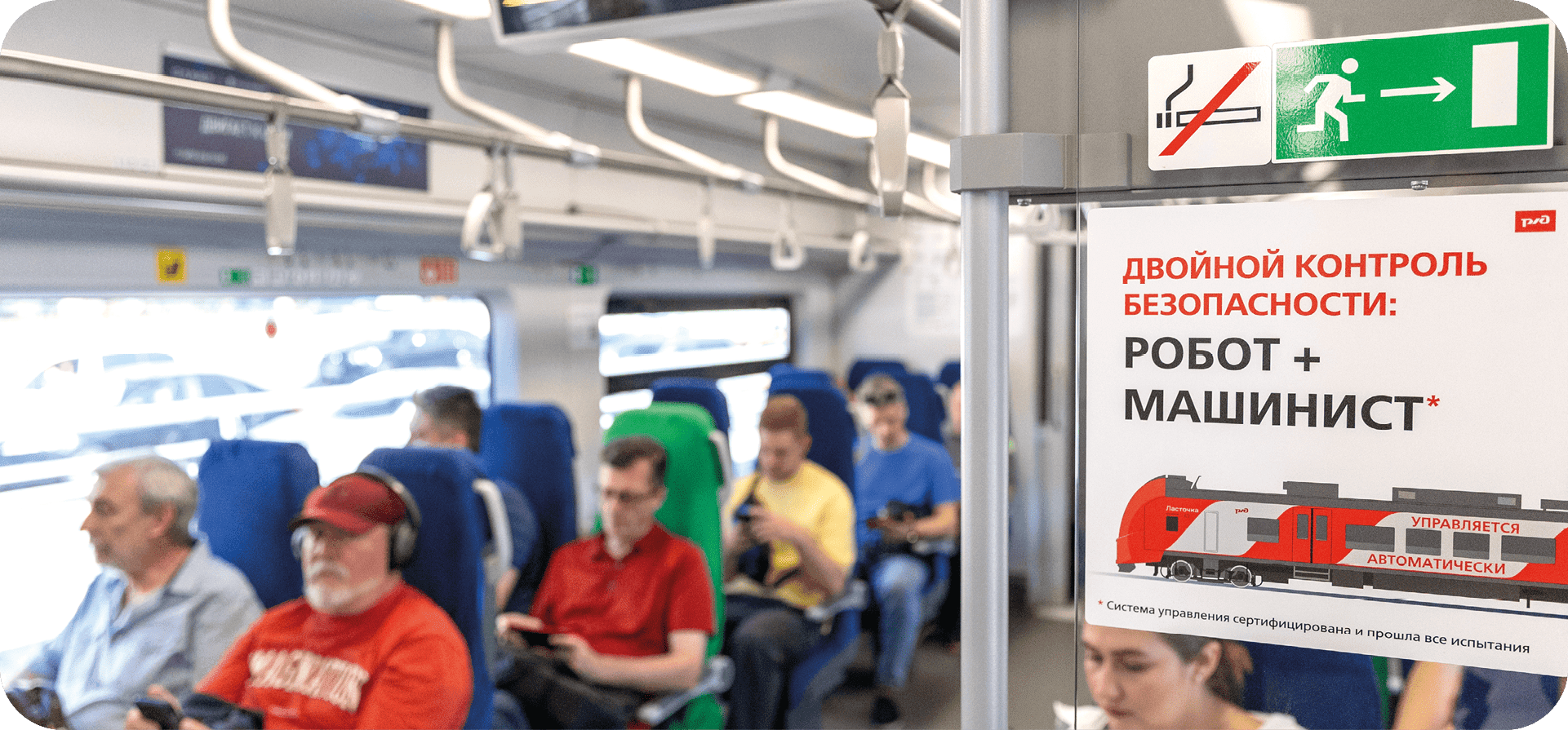 Цифровая трансформация