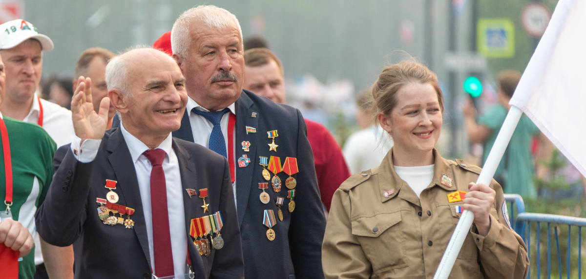 Поддержка работников пенсионного и предпенсионного возраста